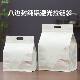 One Jin Jin with eight sides sealed is equal to 0.5 kg. Half Jin Jin of portable pure aluminum bag is equal to 0.5 kg. White tea sealed bag is moisture-proof and light-proof, green tea and black tea loose tea bag