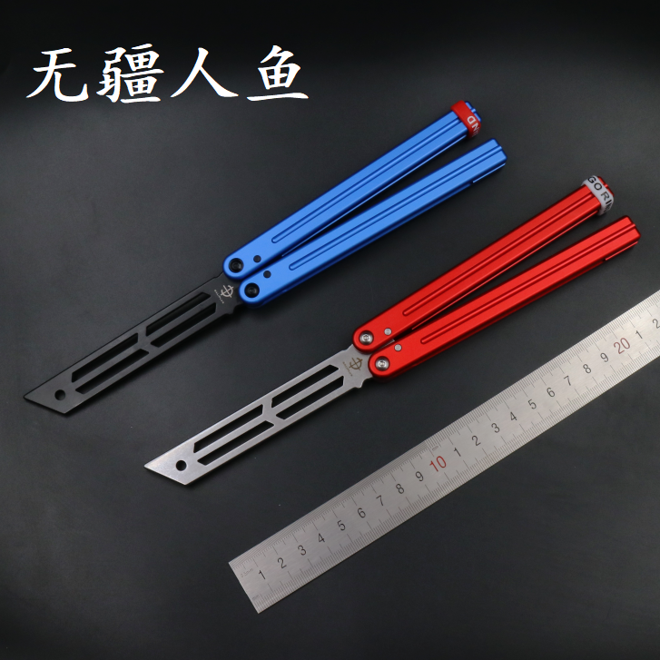Unbound Mermaid One aluminum shaft shaft structure Butterfly - style play tool Butterfly knife unopened blade