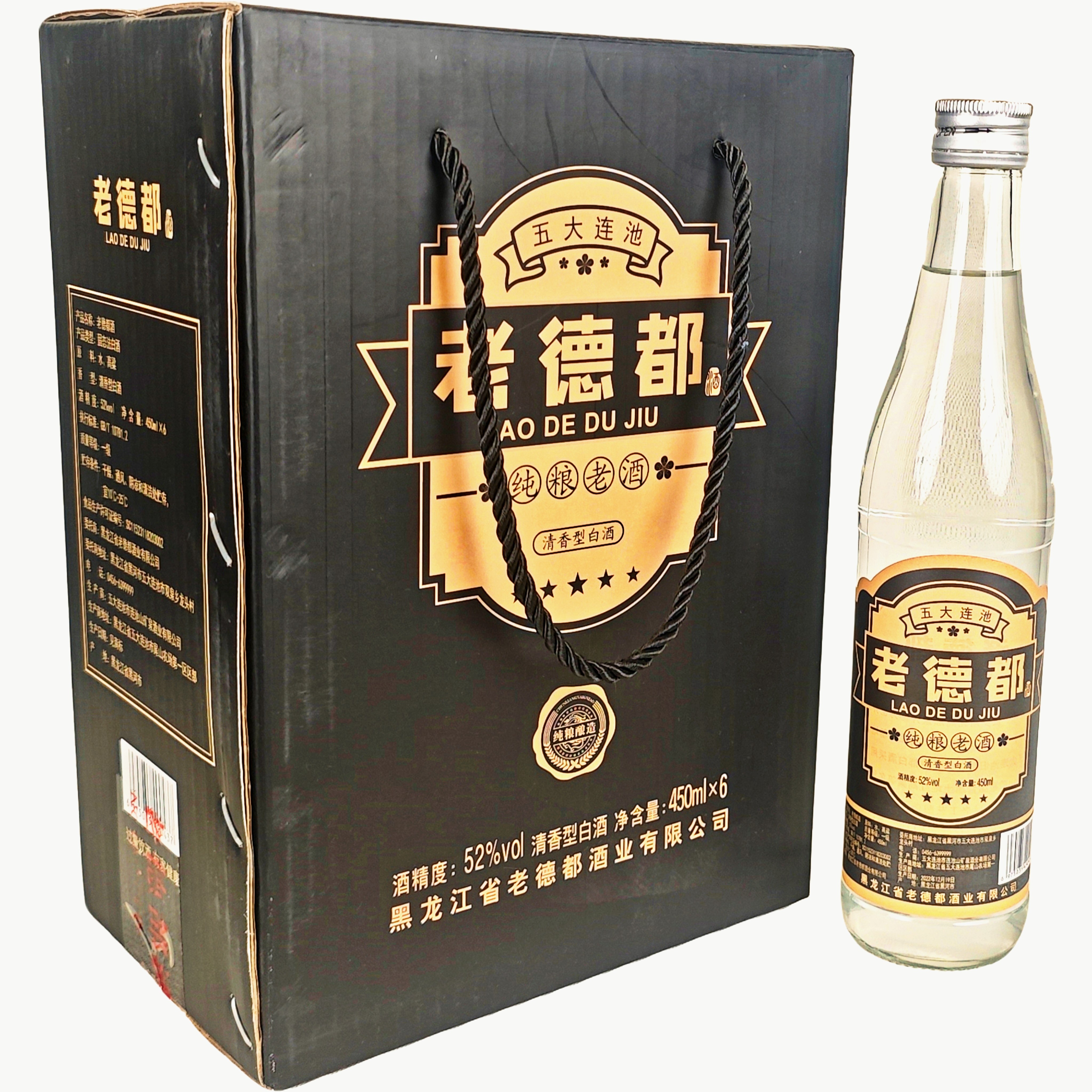 矿泉老酒五大连池白酒连池魂清香型53度4瓶装，纯粮酿造的品质之选？