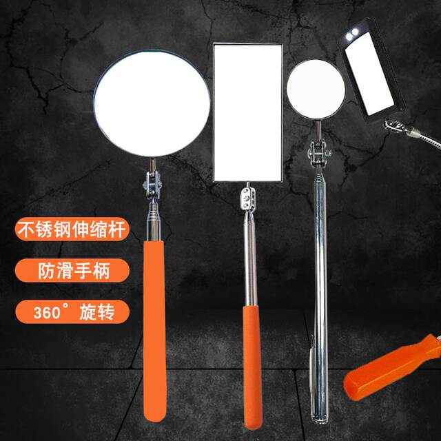 Purn multifunctional maintenance mirror endoscope reflector