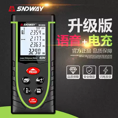 Deep Dawei laser rangefinder handheld high-precision infrared measuring instrument laser electron ruler 40 meters 60 meters lithium battery charge