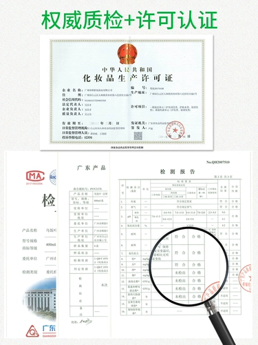 乌饭叶 Черная краска для волос, натуральный крем, не вызывает раздражения