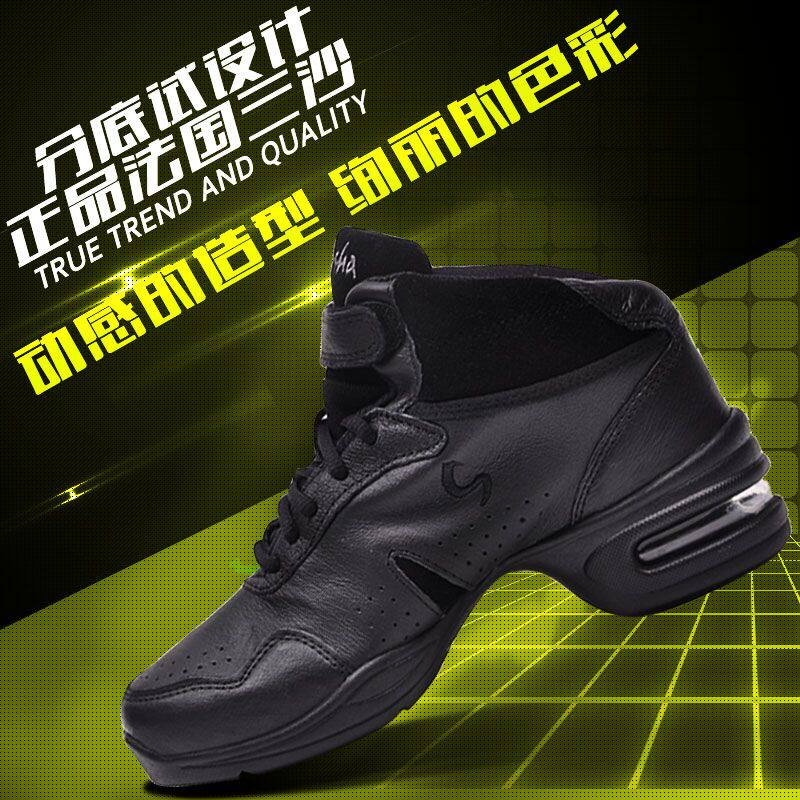 France Sansha Sansha Dance Shoe Genuine Leather Modern Dance Shoes Heightening Air Cushion Fitness Casual Shoes men and women