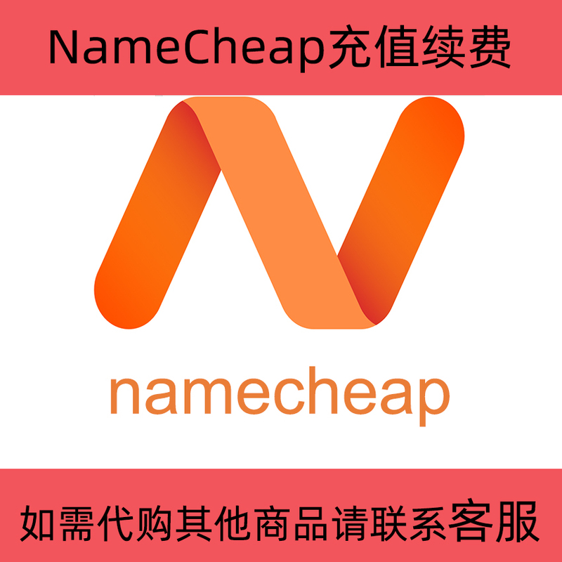 Godaddy Namecheap Namesilo Vps Purchase Renewal Godaddy Namecheap Namesilo Vps Purchase Renewal