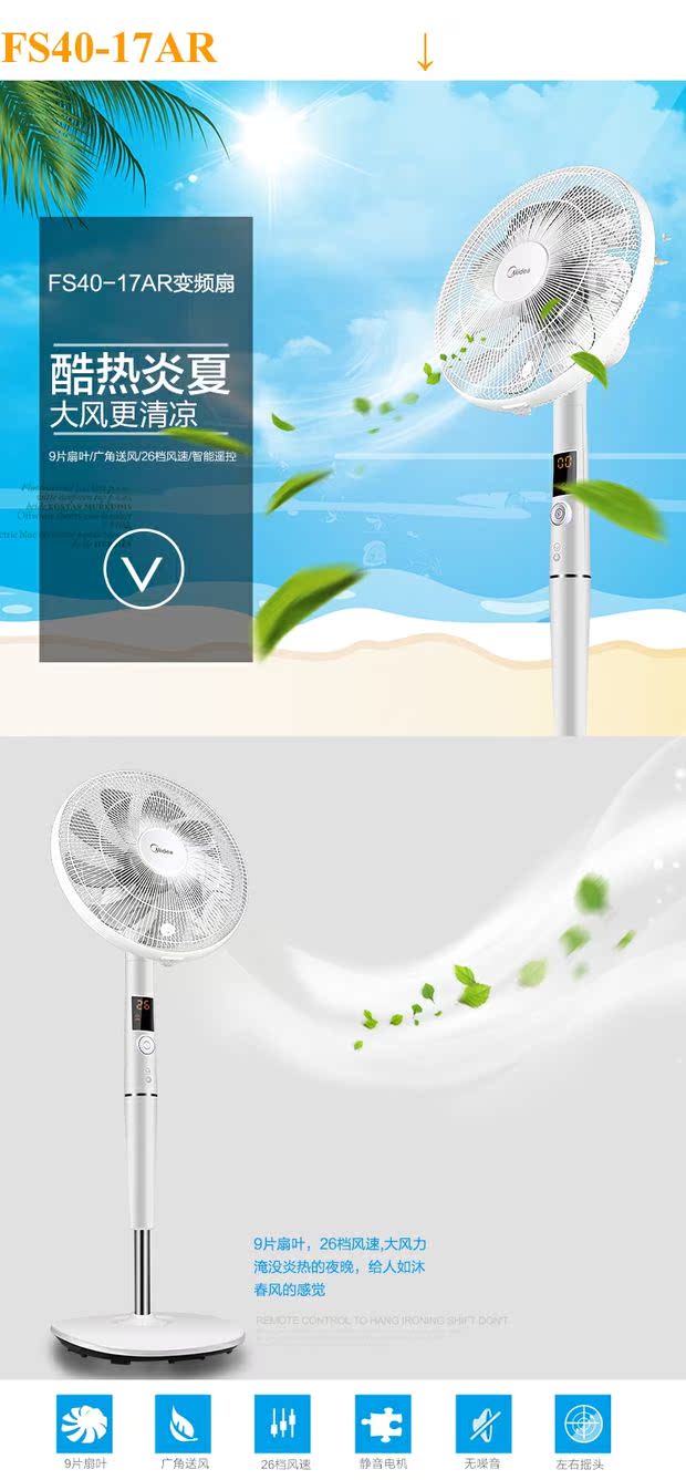 quat hoi nuoc daikio Quạt biến tần DC Hoa Kỳ FS40-17AR / 15AR Quạt sàn điều khiển từ xa lắc đầu câm có thể được lên lịch thời gian - Quạt điện quạt tích điện