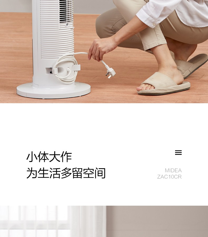 quạt đèn trần Quạt điện đẹp quạt ZAC10CR điều khiển từ xa thời gian câm có thể tháo rời và có thể giặt được - Quạt điện quạt treo tường điện cơ