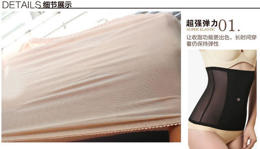 Corset - Ref 676795 Image 16