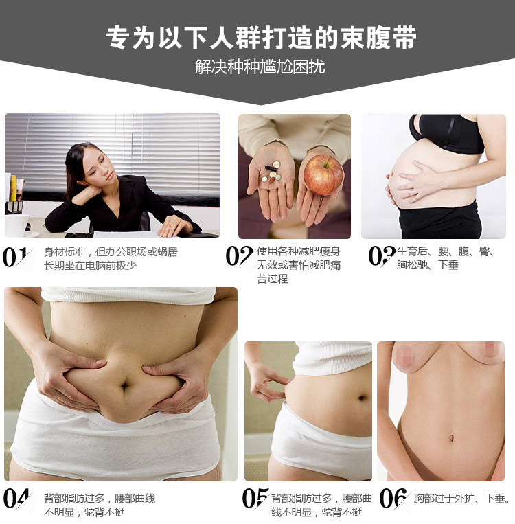 Corset - Ref 676795 Image 15