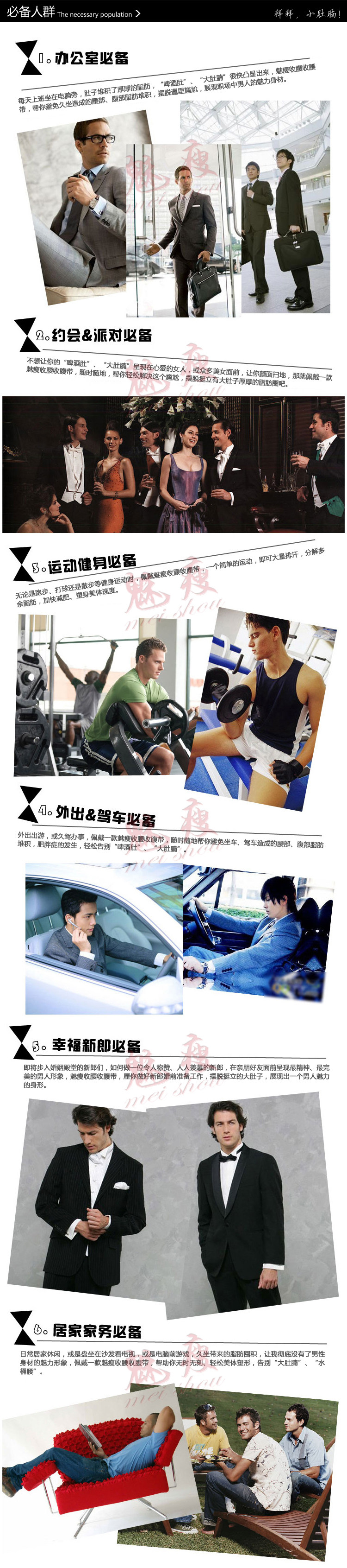 Corset en spandex - Ref 679178 Image 9