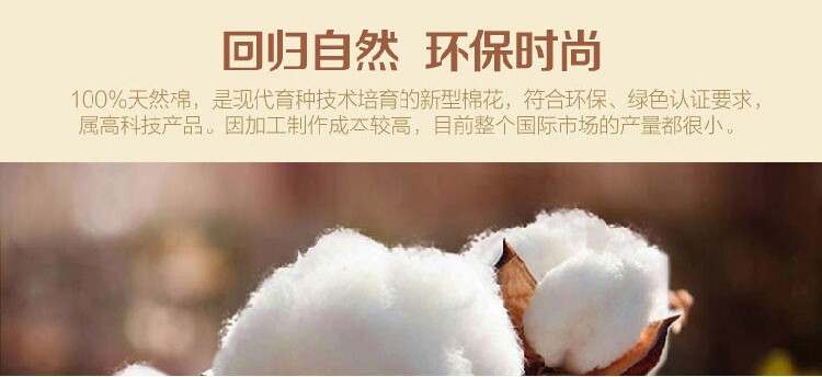 Chaussettes pour bébé - Ref 2110040 Image 18