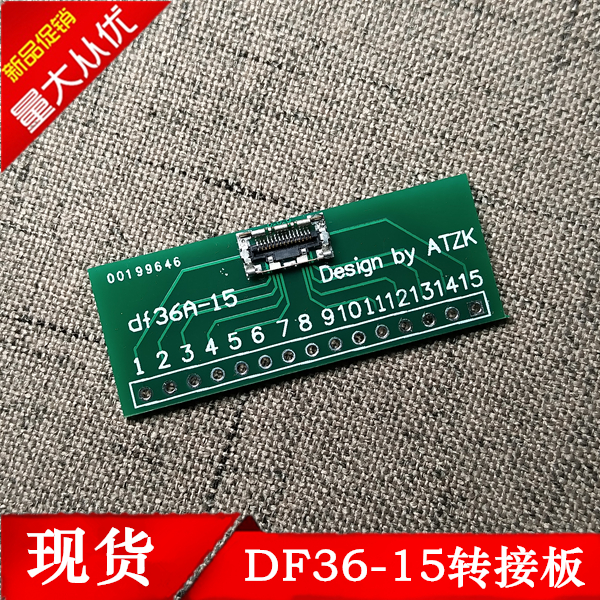 HRS DF36-15 Transfer Board Large Frontier Xiao 15-Pin Flat Cable Interface Socket Repair Detection Tool