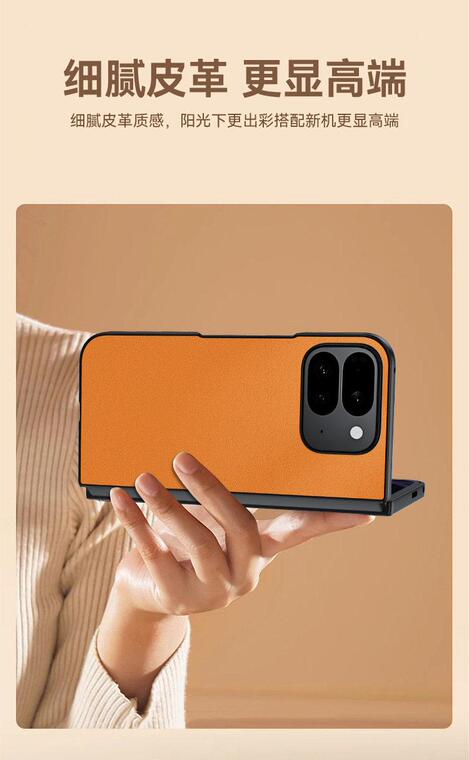 Orange Textured Minimalist Black Frame Google Pixel Phone Case