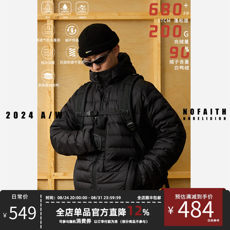 Nofaith Ribbed down Jacket for Men, Winter Vintage Style Couple's Top, Lightweight Cleanfit down Jacket Coat Nofaith Ribbed down Jacket for Men, Winter Vintage Style Couple's Top, Lightweight Cleanfit down Jacket Coat