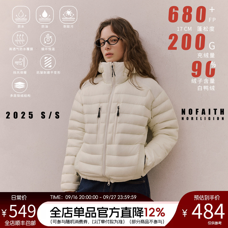 Nofaith Ribbed down Jacket for Women, Winter Vintage Style Couple's Top, Lightweight Cleanfit down Jacket Coat Nofaith Ribbed down Jacket for Women, Winter Vintage Style Couple's Top, Lightweight Cleanfit down Jacket Coat
