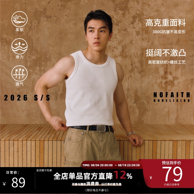 Nofaith Heavy 380g Ribbed Fabric Tank Top for Men, Summer Cotton Undershirt, Fitness Elastic Sleeveless T-Shirt