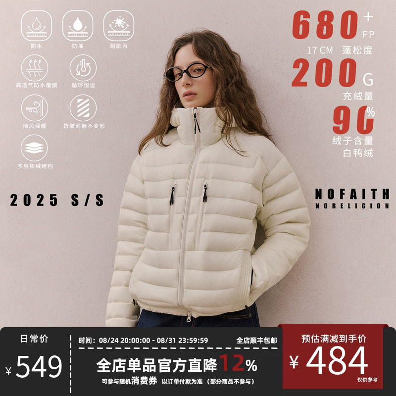 Nofaith Ribbed down Jacket for Women, Winter Vintage Style Couple's Top, Lightweight Cleanfit down Jacket Coat