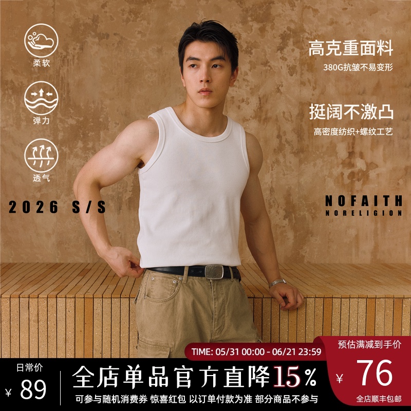 Nofaith Heavy 380g Ribbed Fabric Tank Top for Men, Summer Cotton Undershirt, Fitness Elastic Sleeveless T-Shirt Nofaith Heavy 380g Ribbed Fabric Tank Top for Men, Summer Cotton Undershirt, Fitness Elastic Sleeveless T-Shirt