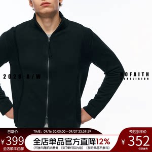 NOFAITH羊毛立领双拉链正肩短款毛织开衫外套男秋休闲上衣W62169