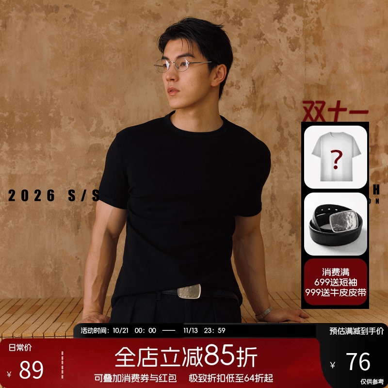 Nofaith Regular Shoulder Small Neckline Slim Fit Ribbed Small Cuff T-Shirt for Men Summer Cool Feeling Fitness Slimfit Short Sleeve