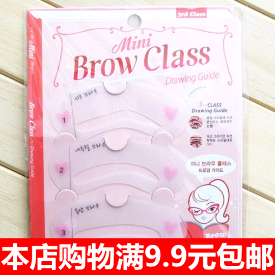 Korean eyebrow trimming card thrush card thrush artifact one-word eyebrow template eyebrow card auxiliary device thrush eyebrow trimming - Taobao