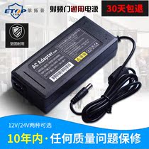 Supermarket anti-theft power supply Antenna power supply Clothing anti-theft power supply EAS special anti-interference power supply