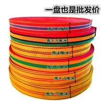 Rope belt flat belt back rope flat belt brake rope flat belt nylon tightening bundle tow rope air conditioning manual