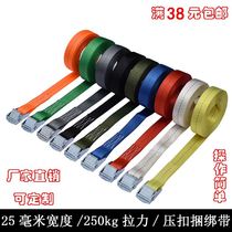 Motorcycle strap webbing metal zinc pressure buckle cargo binding simple fastener buckle 12 M 10 m 15 m