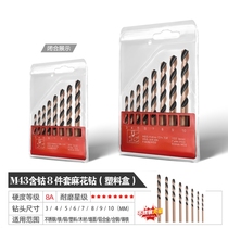 Special drill bit overall hardness 60 degrees hardness internal cold drill small drill bit double-ended multifunctional cone cone drill