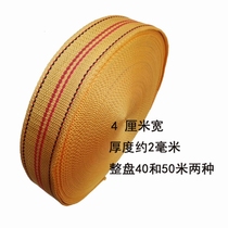 Luggage wide rope flat belt thick wear-resistant 6cm Mattie rope traction rope orange trailer rope accessories hanging