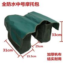 Bicycle delivery bag fishing bag canvas carrier bag motorcycle side bag rear storage green electric car hanging bag delivery newspaper