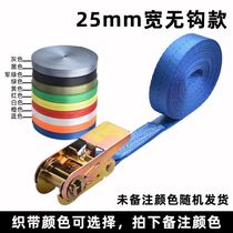 Rope tensioner bandage fastener fixing belt cargo binding belt rope motorcycle strap car roof flat rope