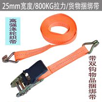 Motorcycle strap backup heavy-duty cargo strap tensioner tightening strap strength braided wire rope encryption simple
