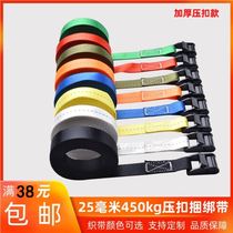 Bundle ratchet tensioner fixed pressure buckle strap trunk tie cargo strap strap strap