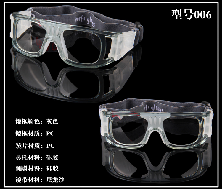 Đặc biệt cung cấp hộp duy nhất bóng rổ kính bóng đá thể thao kính nam chuyên nghiệp bóng rổ goggles với cận thị khung chống sương mù