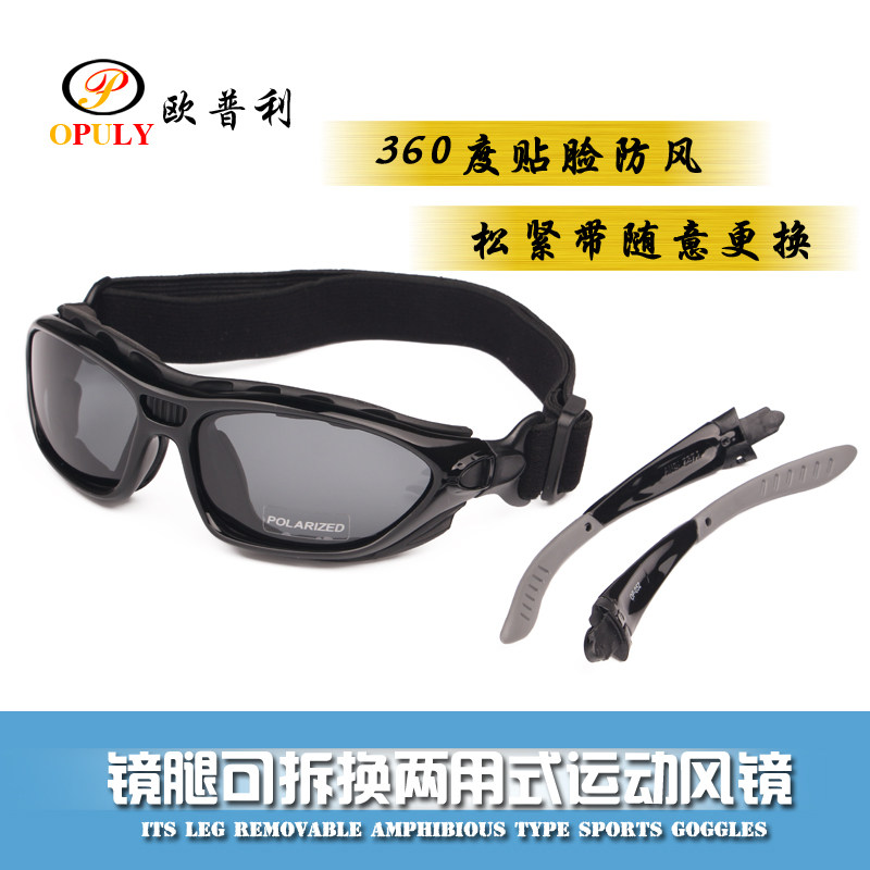 Outdoor sports goggle locomotive goggles windproof anti-sand transparent riding glasses sunglasses polarized anti-fog