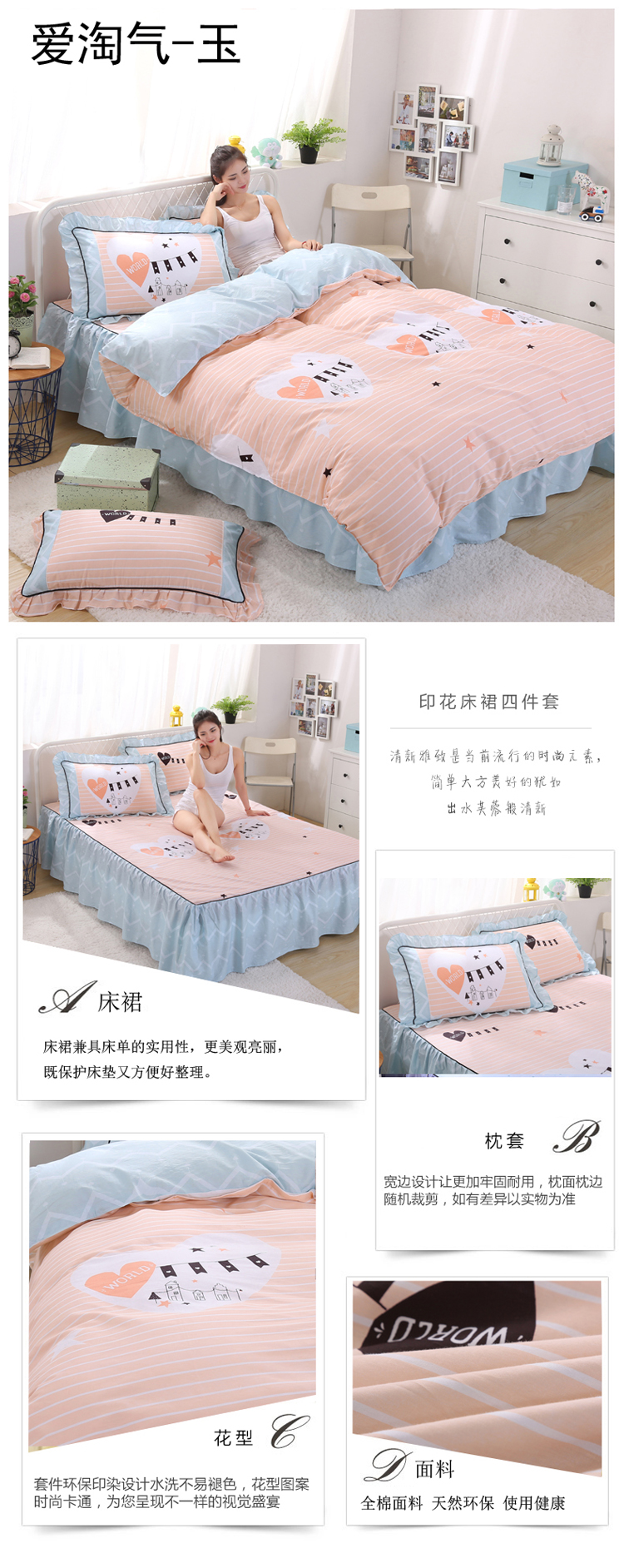 Bộ đồ giường bông cotton giường ngủ giường váy bốn bộ giường váy phong cách 1.5 1.8 2 mét mùa thu và mùa đông