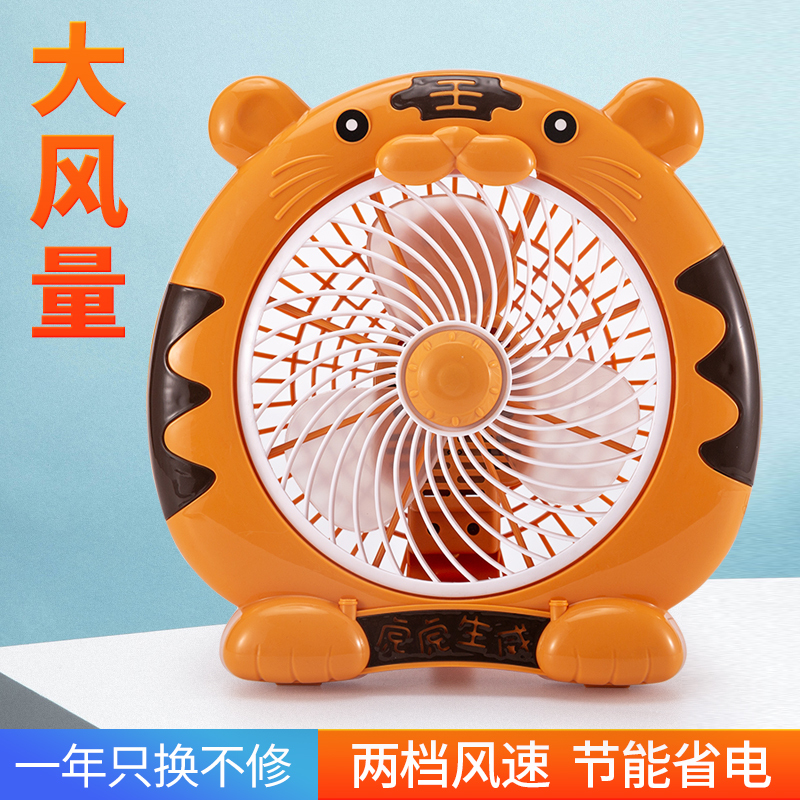 Cartoon Electric Fan Mini Student Dormitory Bed Small Bedside Office Rotating Fan Home Desktop Table Fan