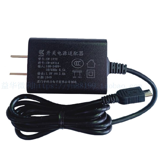 Aisino A90-1 Charger Original Keli Power Adapter Micro USB Interface 5V2A