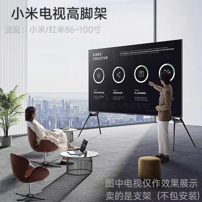 Xiaomi Tv 85/86/90/98/ 100inch High Stand Redmi Max98/Max100 Floor Stand