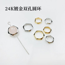 Promotional G Accessories DIY Handmade Bracelet Necklace Beaded Ring 24K Gold Plated Double Hole Hexagon Closed Ring Gold Ring