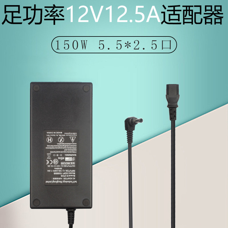 12V12 5A DC power adapter 12V10A 8A 7A Standing machine computer full power 150W power supply