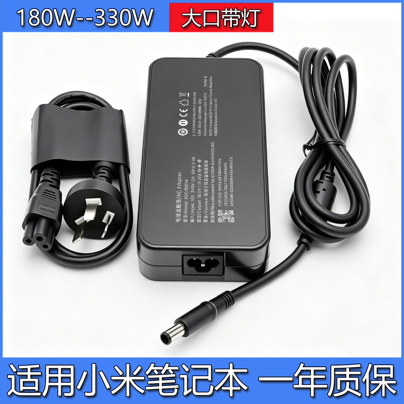 Suitable for Xiaomi Gaming Laptop Adc180Tm Notebook Charging Cable 19.5V9.23A Power Adapter Xmg203 Suitable for Xiaomi Gaming Laptop Adc180Tm Notebook Charging Cable 19.5V9.23A Power Adapter Xmg203