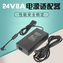 24V7 5A 8A power adapter LED printer charger 24V6A DC water pump power supply