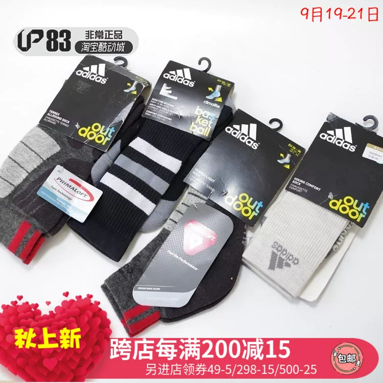 [酷动城 UP83 adidas 运动袜S97797 P90835 F78053 P90837 P90838]