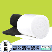 Uyu Shin Friendship Filter Cotton XY-1831 Biochemical Cotton Dense Cotton Fish Tank Aquarium Filter FISH WATER 5028