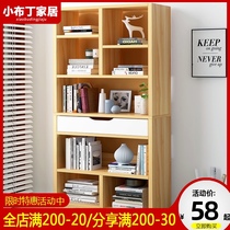 Bookshelf with drawer combination bookcase Simple modern floor shelf Childrens study bookshelf student storage cabinet