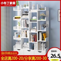 Simple bookshelf Floor-to-ceiling multi-layer storage shelf Economical tree-shaped simple childrens net red small bookcase by the wall