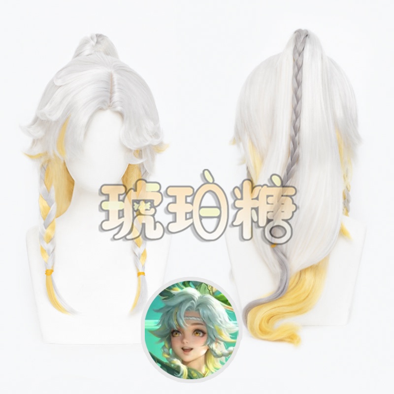Amber Sugar Sang Qiming Wild Artemisia Cosplay Wig, Honor of Kings Realistic Scalp Top Game Cosplay Wig