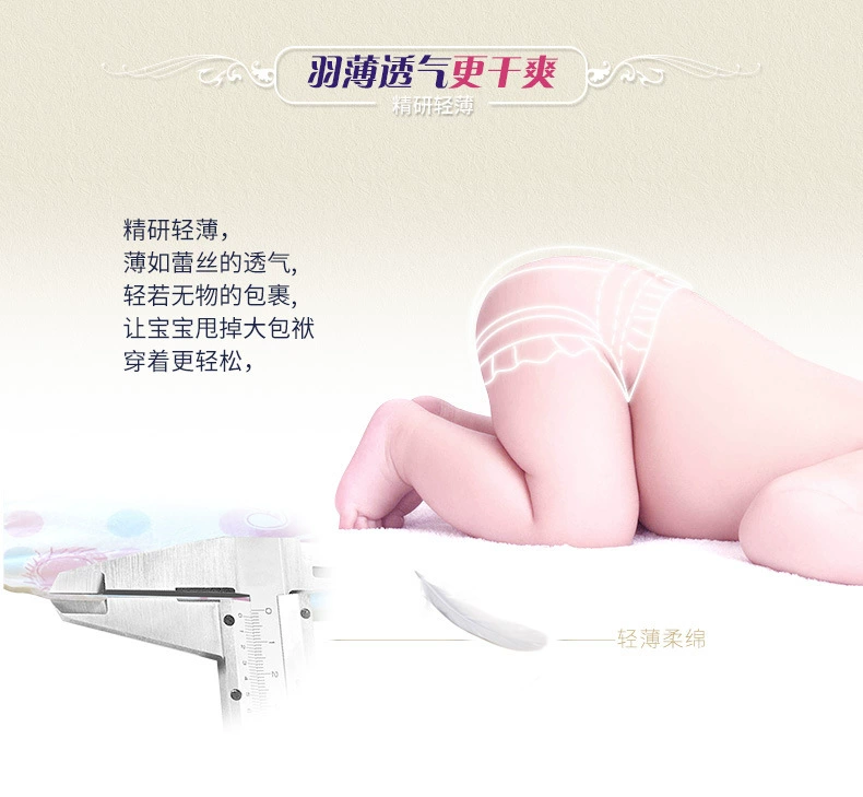 超柔 吸 纸 S M L XL Nam và nữ em bé Quần tã không tã tổng hợp bỉm you best