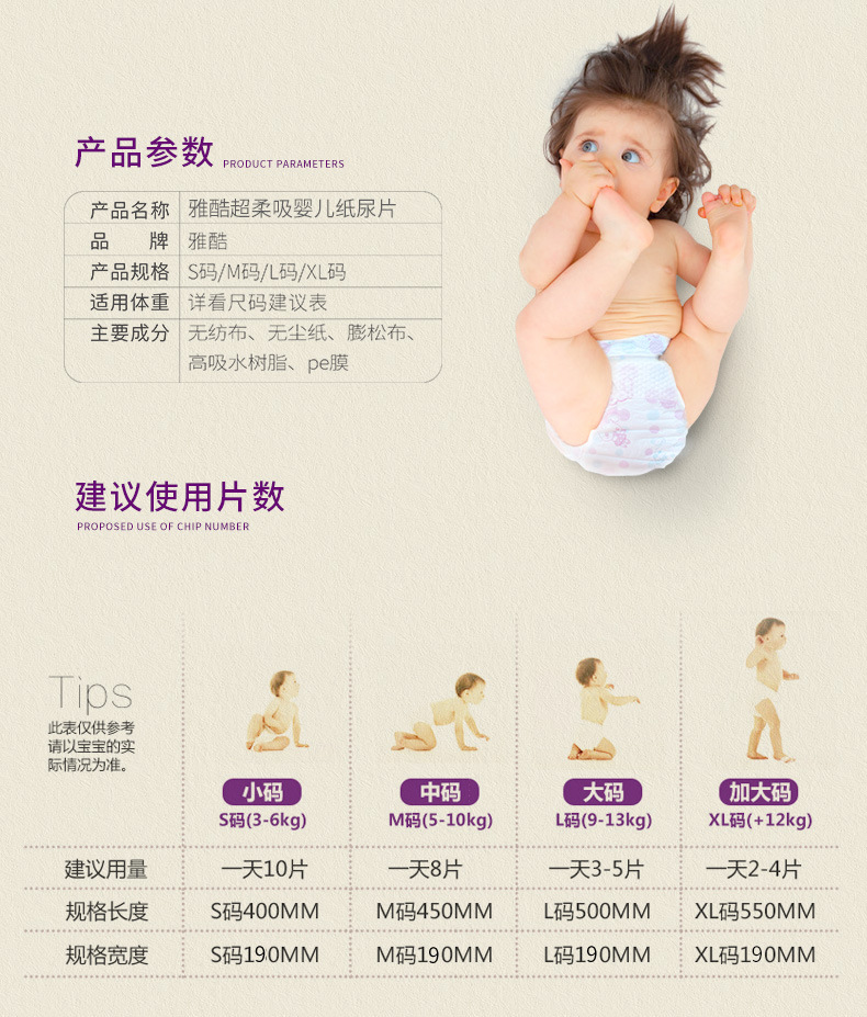 超柔 吸 纸 S M L XL Nam và nữ em bé Quần tã không tã tổng hợp tả huggies size m